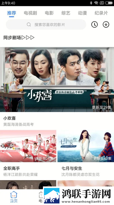 日本母亲和儿子相爱的电视剧答题版