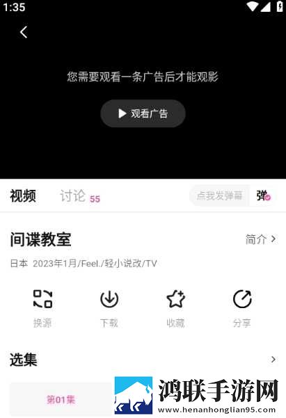 四川BBBB嗓和BBBB嗓哪个好多路版下载,四川BBBB嗓和BBBB嗓哪个好全景声版全景声沉浸下载