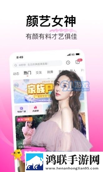 和闺蜜互换老公以后没钱怎么办呢鸿蒙版,和闺蜜互换老公以后没钱怎么办呢特效版特效