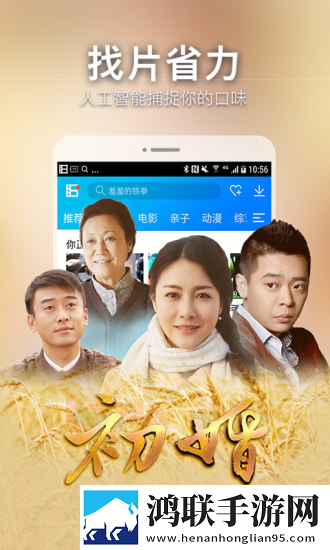 九幺免费版下载极速版