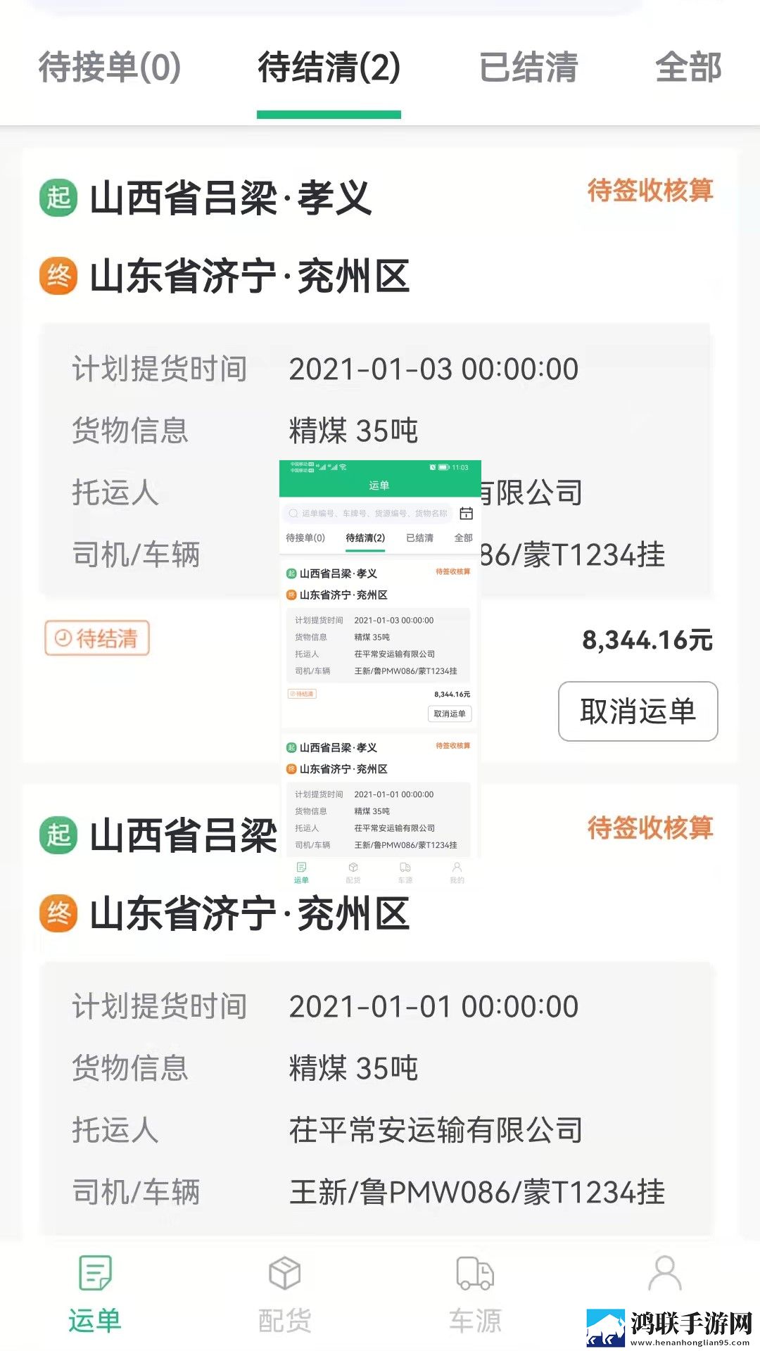 欧美电影免费观看电视剧大全网络版下载,欧美电影免费观看电视剧大全极速版加载下载