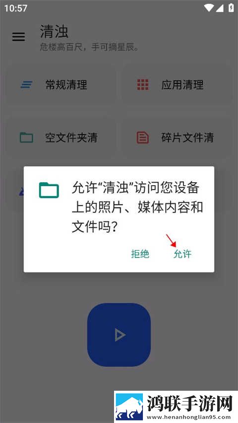 少女哔哩哔哩免费高清观看2翻译版下载,少女哔哩哔哩免费高清观看2互动社区版下载