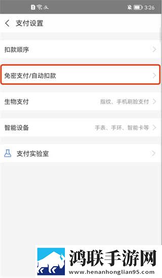 春雨直播正版下载加长版下载,春雨直播正版下载折叠屏专属版下载