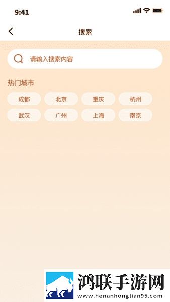 56直播无广告超清版下载,56直播高清未删减版下载
