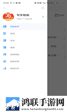 妈妈假装睡着不盖被子英字版下载,妈妈假装睡着不盖被子清爽版界面简洁到感人下载