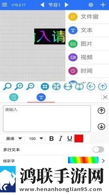 公之浮之中字5HD轻量版下载,公之浮之中字5HD卡通版可爱下载