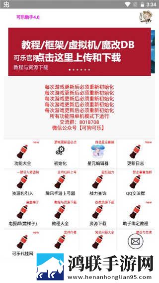 **姐姐免费观看高清电视剧不限次数版下载,**姐姐免费观看高清电视剧智能投屏增强版下载