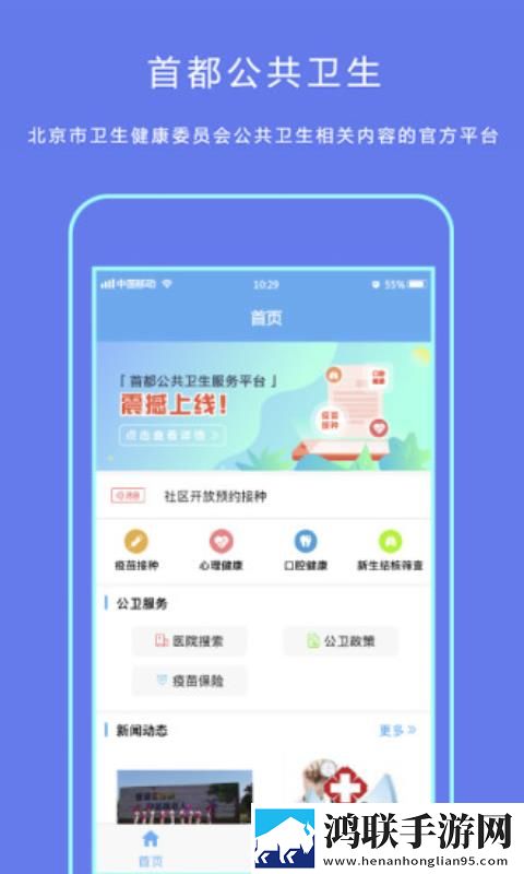 麻花免费观看nba高清在线环绕版下载,麻花免费观看nba高清在线礼物版互动下载