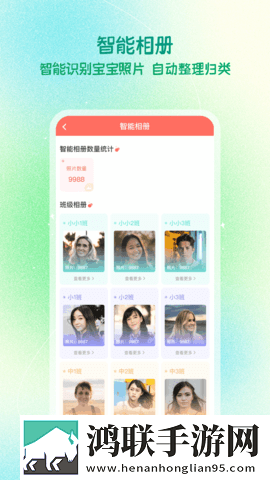 公主直播纯净版下载,公主直播娱乐版欢乐下载