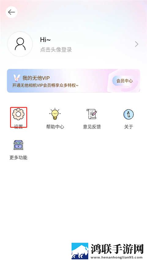 泰剧劈开你的腿免费看教育版下载,泰剧劈开你的腿免费看无广告版太清爽下载