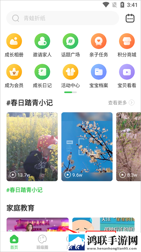 黄金网站9.1入口直接进入可以吗全新版下载,黄金网站9.1入口直接进入可以吗安卓手机版下载