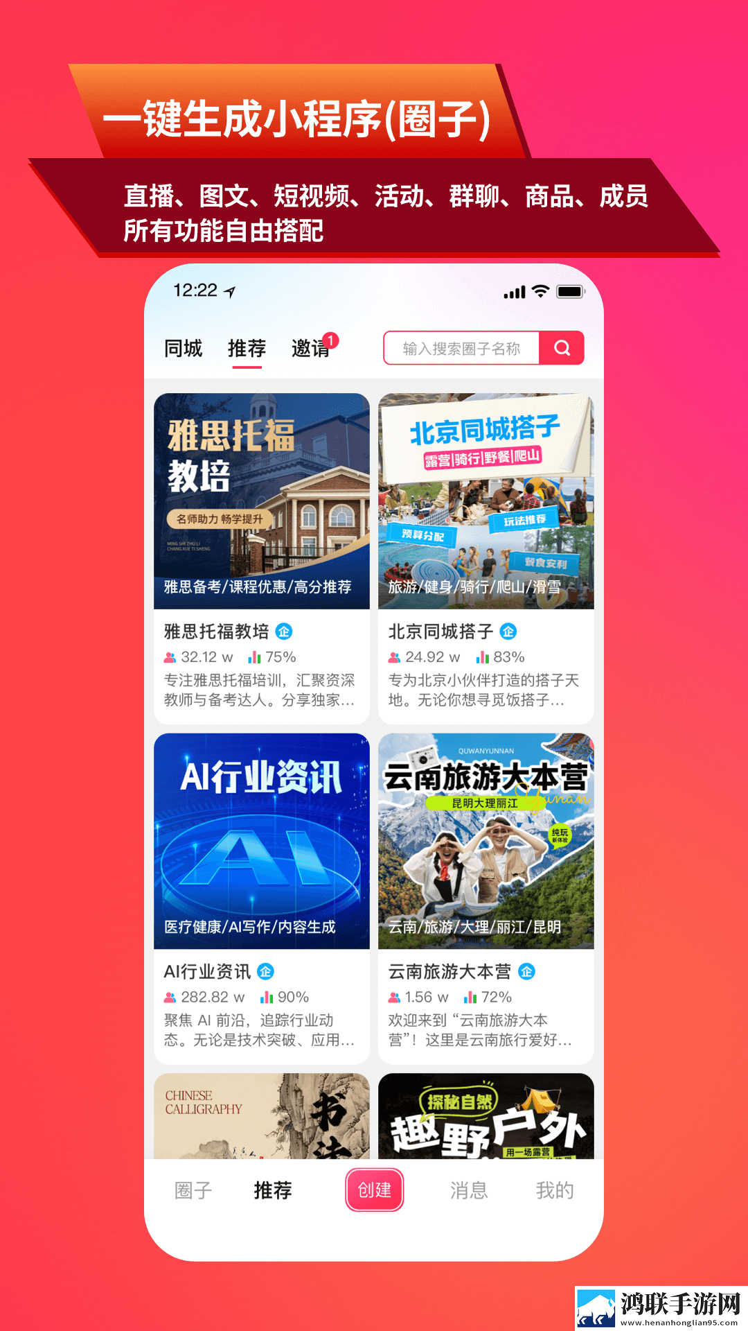 国漫3dmax视频入口网页版蓝光版下载,国漫3dmax视频入口网页版高帧版动作流畅到飞起下载