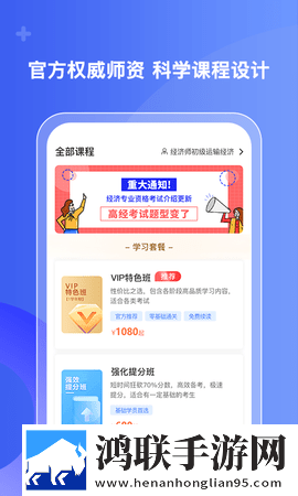 奇秀直播蓝光不收费版下载,奇秀直播专注版专注25分钟下载