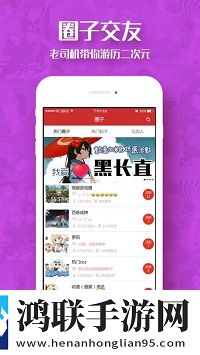 一次又一次把她送上人生巅峰自动播放版