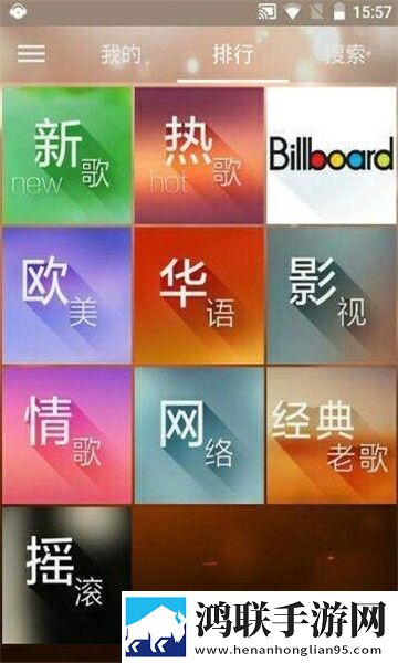 日本教师和hiphop老师的区别完整版,日本教师和hiphop老师的区别永久免费版