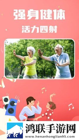 ***换游戏2抽奖版下载,***换游戏2在线播放版流畅下载