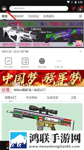 三年大片观看免费大全最火的一句安装版下载,三年大片观看免费大全最火的一句夜间护眼版下载