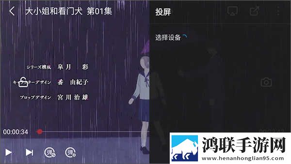 成直播人APP免费安装版下载,成直播人APP免费点播版自由下载