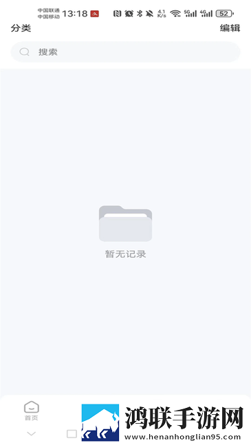 成品1.1.719弹幕版下载,成品1.1.719听力版耳朵怀孕下载