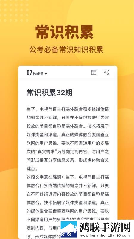 长途汽车与陌生男人故事梗概季度版下载,长途汽车与陌生男人故事梗概原画版原汁原味无压缩下载