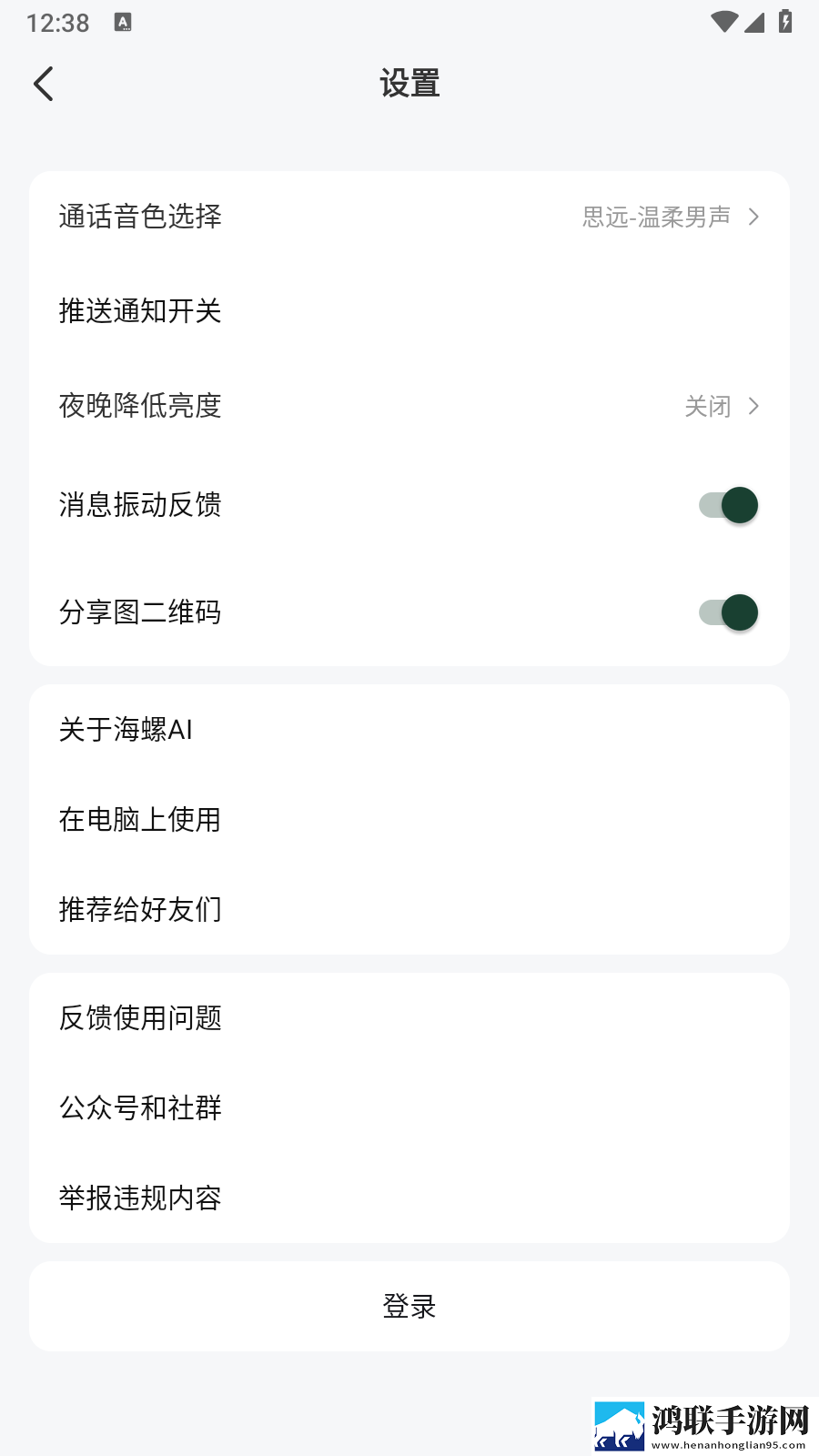 在线观看免费高清视频大全追剧b站加长版下载,在线观看免费高清视频大全追剧b站漫画版二次元下载