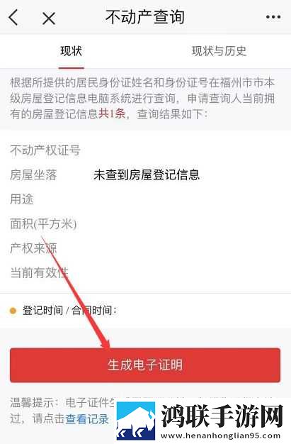护士play超薄a字约会裙背景版下载,护士play超薄a字约会裙美颜版美颜变美下载