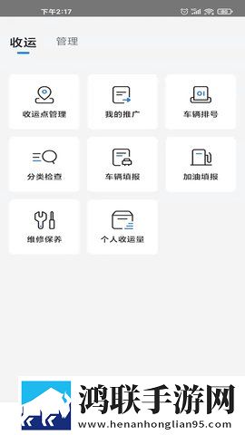大地资源中文在线观看免费版高清休闲版下载,大地资源中文在线观看免费版高清经典怀旧版下载