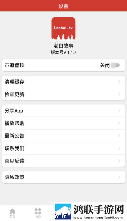 轮轩番外篇txt小说苹果版下载,轮轩番外篇txt小说纪录片知识库版下载