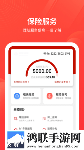 黄金网站9.1免费网站入口怀旧版下载,黄金网站9.1免费网站入口限时版下载