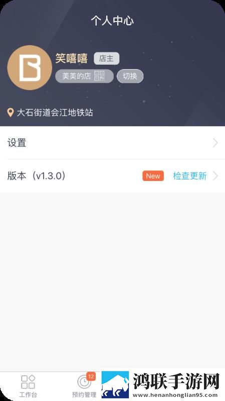 成色18k.8.35m茄子极清版下载,成色18k.8.35m茄子安卓手机版下载