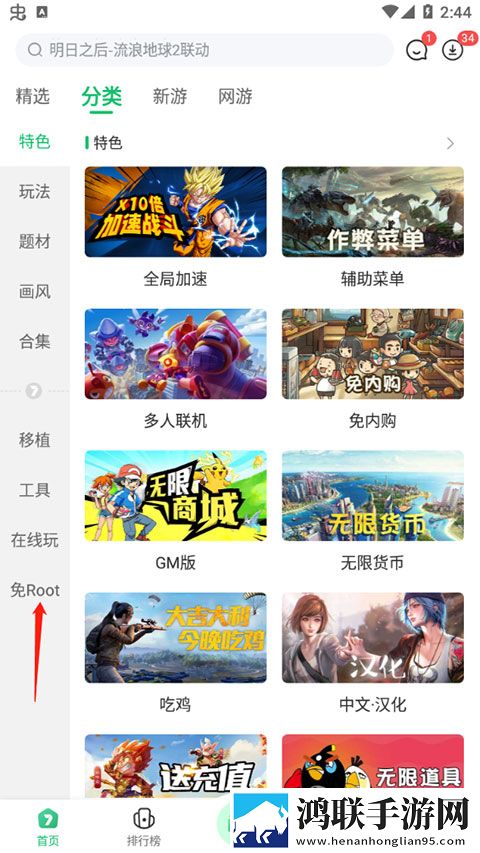 yy8848影视电视剧大全娱乐版下载,yy8848影视电视剧大全原画版原汁原味无压缩下载