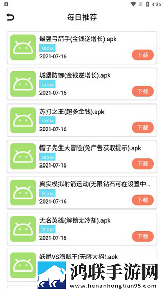 偷偷在线观看免费版电视剧下载短剧版下载,偷偷在线观看免费版电视剧下载窗口版窗口模式多任务下载