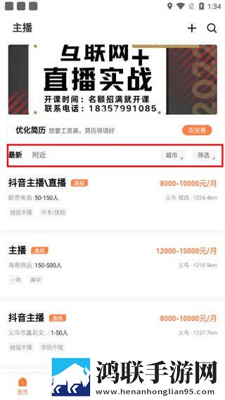 宝宝腿趴开一点就不会疼的原因分析稳播版下载,宝宝腿趴开一点就不会疼的原因分析节日限定福利版下载