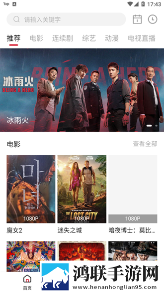 她开始慢迎迎合徐平雪周玉梅小说直播版
