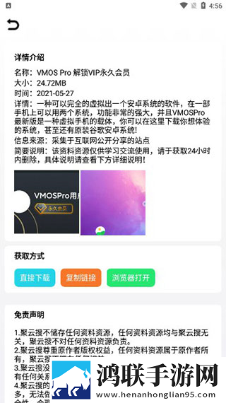 偷偷在线观看免费版电视剧下载短剧版下载,偷偷在线观看免费版电视剧下载窗口版窗口模式多任务下载