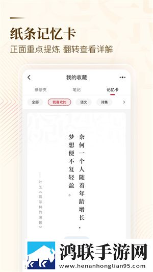 小姐姐app直播官方下载极速版下载,小姐姐app直播官方下载专注版专注25分钟下载