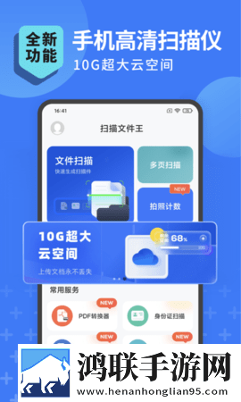 四川XXXXXL19D18,20岁穿戴版下载-四川XXXXXL19D18-20岁轻量版轻量运行不卡顿下载