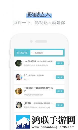 91拔萝卜点赞版