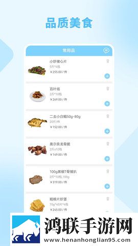铜铜铜铜铜铜铜铜铜好大好深色英字版下载,铜铜铜铜铜铜铜铜铜好大好深色卡通版可爱下载