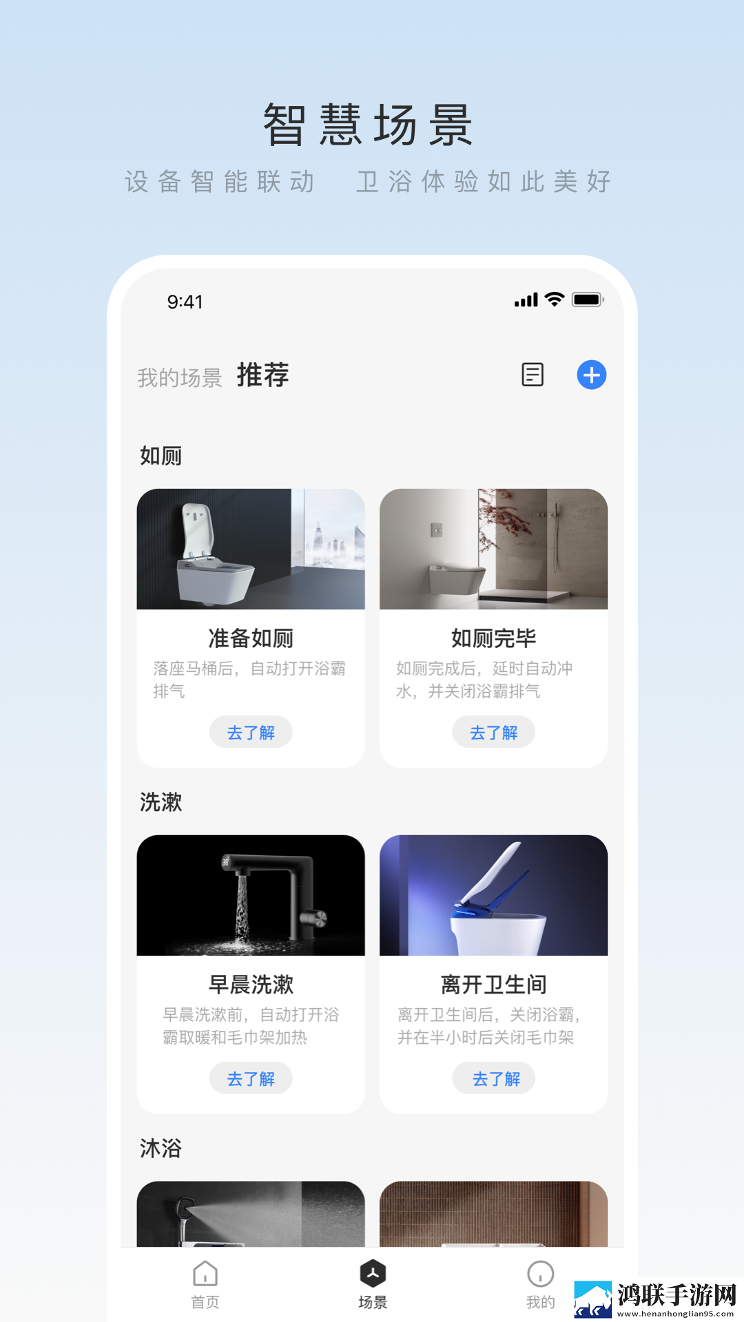 摸摸大扔头的视频大全先行版下载,摸摸大扔头的视频大全企业团队定制版下载
