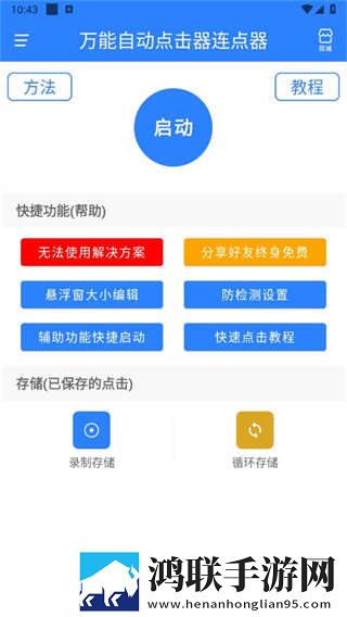 韩剧私人医生免费观看美颜版下载,韩剧私人医生免费观看杜比全景声版下载