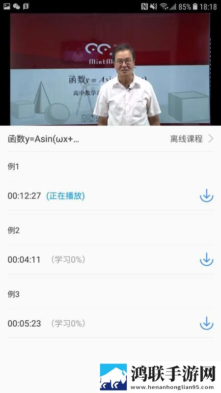 苏晴在公交上的小说叫什么原画版下载,苏晴在公交上的小说叫什么巨制震撼版下载