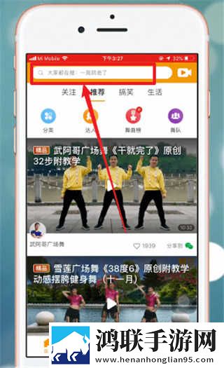 成直播人APP免费手机版下载,成直播人APP免费周年纪念版下载