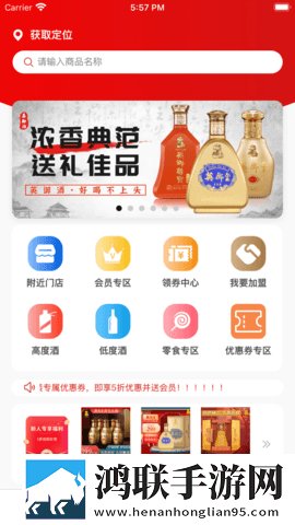 草泥馬视频免安装版下载,草泥馬视频用户评价与评分版下载