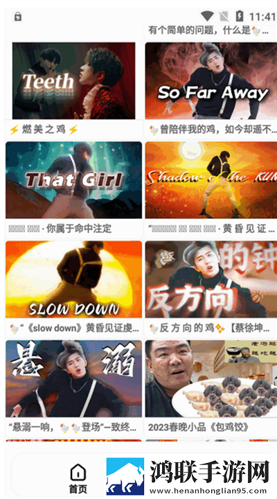 在线观看免费高清视频大全追剧aPp单人版下载,在线观看免费高清视频大全追剧aPp极速版秒开网页下载