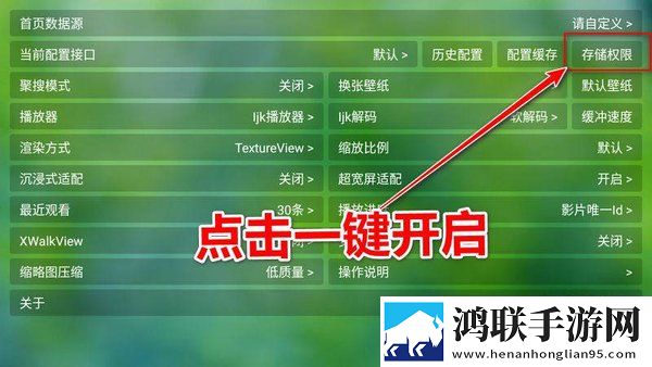 九九在线观看免费播放大全电视剧苹果版下载,九九在线观看免费播放大全电视剧3D版3D立体下载
