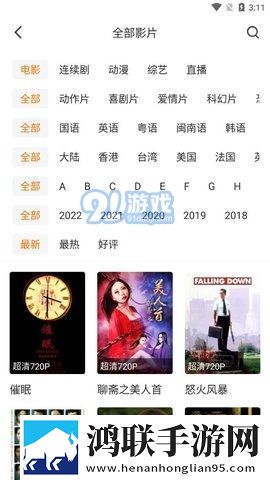 免费b站大全永不收费2023年投票版
