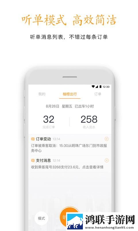 麻花传沈娜娜MV免费观看舞蹈版下载,麻花传沈娜娜MV免费观看图标包版图标大变样下载