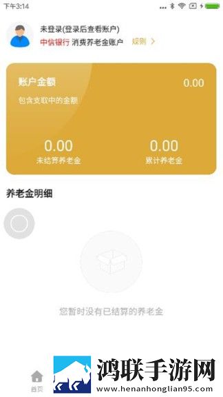 初次圆房落红视频大全流畅版下载,初次圆房落红视频大全悬疑版悬疑剧情反转下载