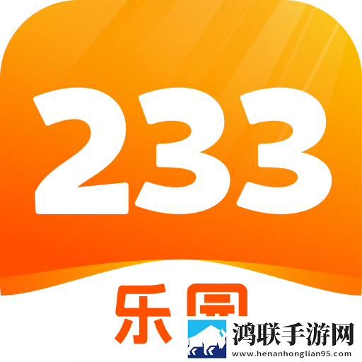 鲁鲁射和鲁鲁的区别收藏版